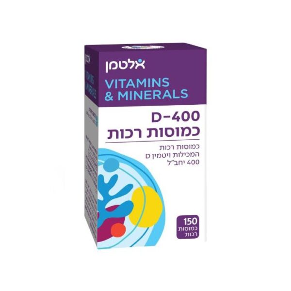 Vitamin D ויטמין D – אלטמן 400 טבליות