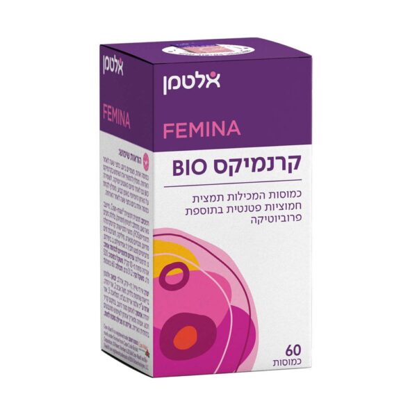 ביו קרנמיקס BIO‎ – אלטמן