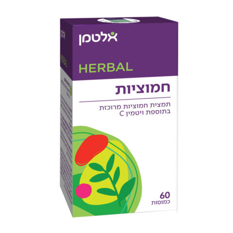 ‎‎חמוציות‎ – אלטמן