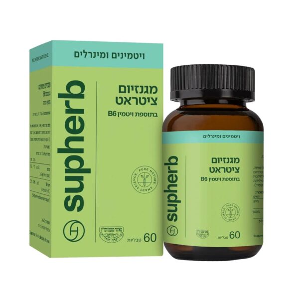 סולגאר SupHerb מגנזיום ציטראט + ויטמין B6