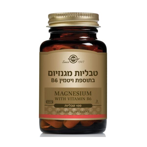 סולגאר מגנזיום בתוספת ויטמין ‎SOLGAR‎ Magnesium + Vitamin B6